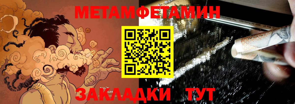 Амфетамин 98%  Амфетамин  Астрахань  Вход с VPN 