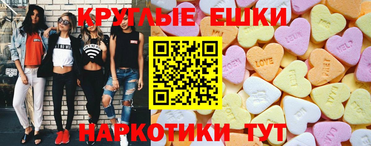 Экстази Cube Астрахань