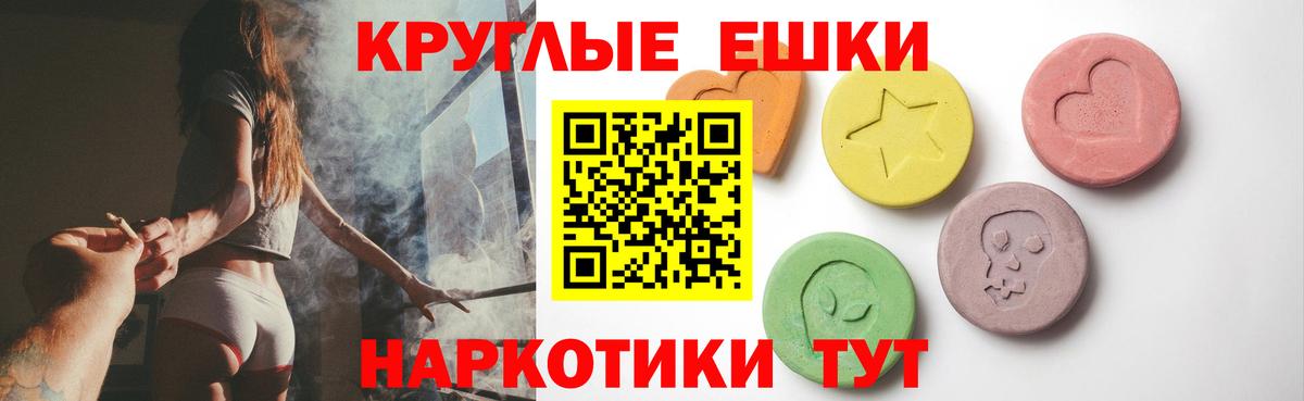 Ecstasy Cube  Вход с VPN  Экстази 280 MDMA  Астрахань 