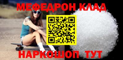 mdpv Шахты