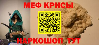 mdpv Шахты