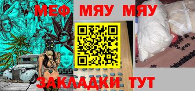 mdpv Шахты