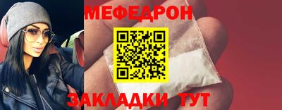 кристаллы Шелехов