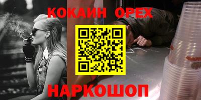 гашик Чебоксары