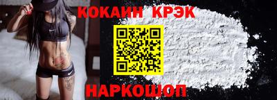меф Шебекино