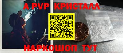 mdpv Шахты