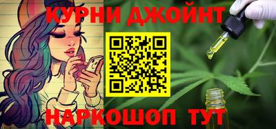 кристаллы Шелехов