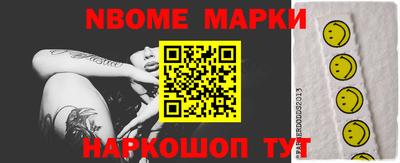мяу мяу мука Чапаевск