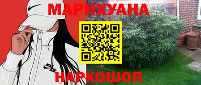 кокаин премиум Чебаркуль