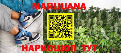 кристаллы Шелехов