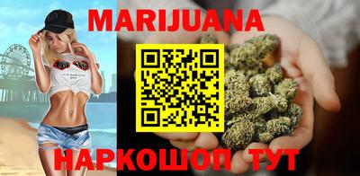 меф Шебекино