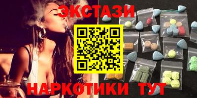 мяу мяу мука Чапаевск