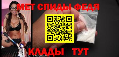 кристаллы Шелехов