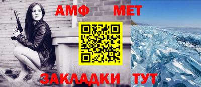 мяу мяу мука Чапаевск