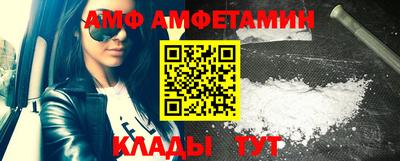мяу мяу мука Чапаевск