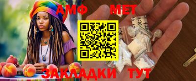 кокаин премиум Чебаркуль