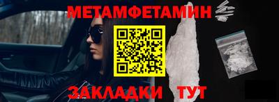 mdpv Шахты
