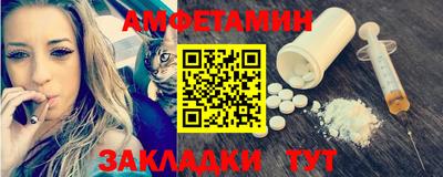 кристаллы Шелехов