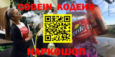 mdpv Шахты