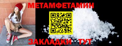кристаллы Шелехов