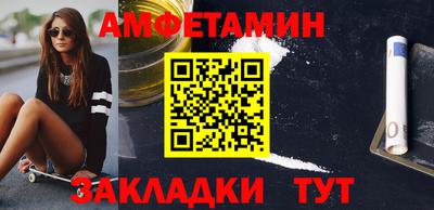 кокаин премиум Чебаркуль