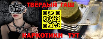 кристаллы Шелехов