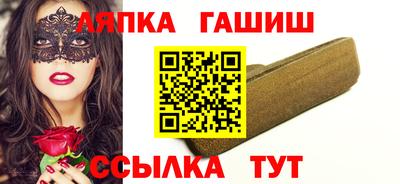 мяу мяу мука Чапаевск