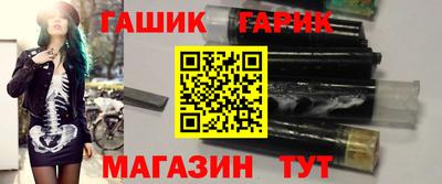 кристаллы Шелехов