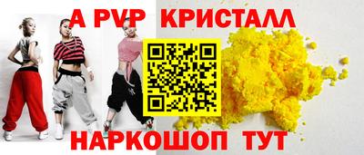 меф Шебекино