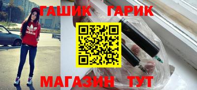 меф Шебекино