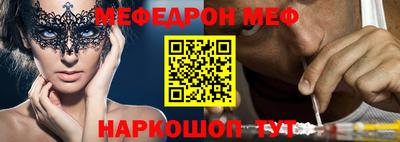 mdpv Шахты