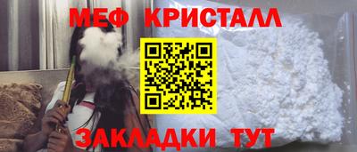кокаин премиум Чебаркуль