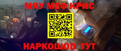 кокаин премиум Чебаркуль