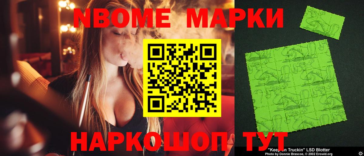 LSD-25 экстази кислота Астрахань