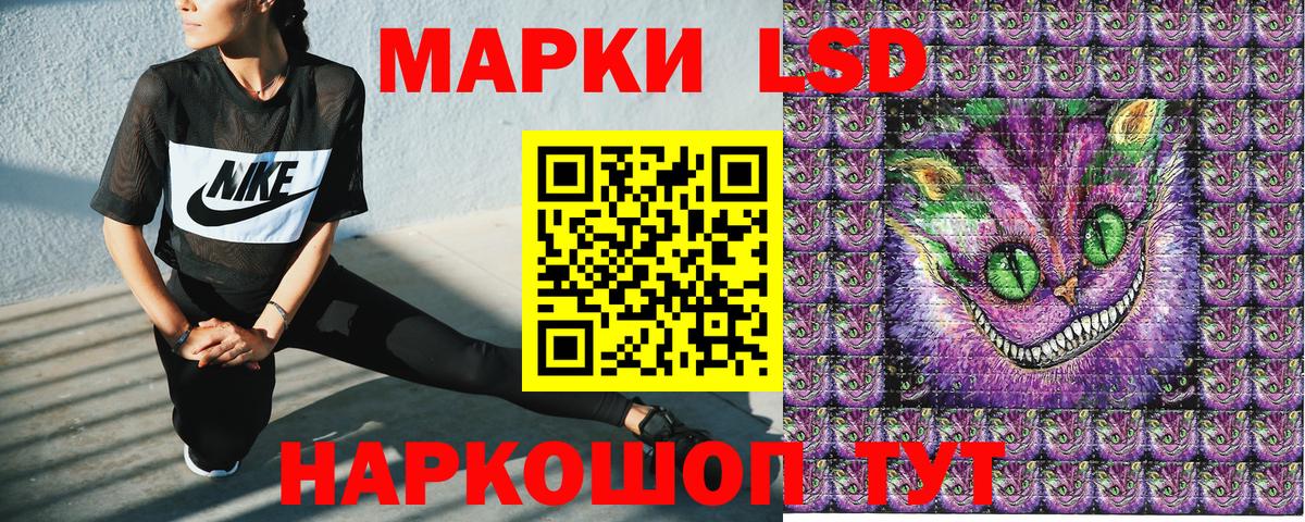 Марки 25I-NBOMe  Наркотические марки 1,8мг  Астрахань  Вход с VPN  Наркотические марки 1,8мг 