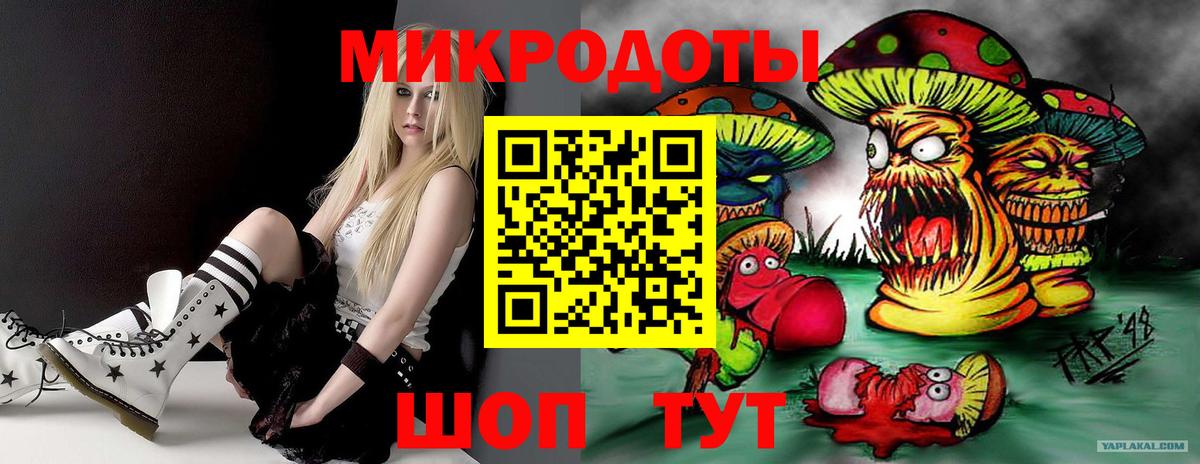 Астрахань  Псилоцибиновые грибы ЛСД  Вход с VPN 